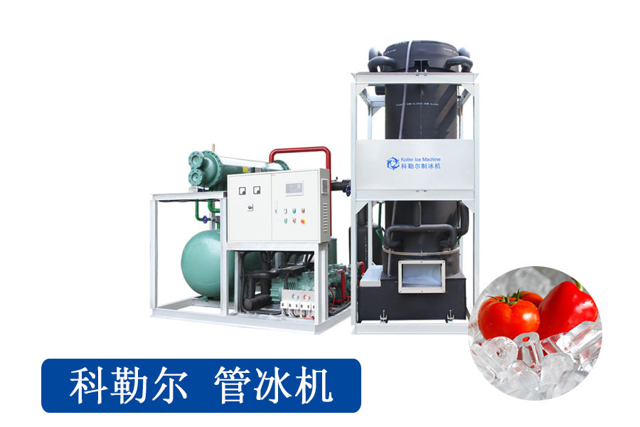 科勒尔20吨食用管冰机