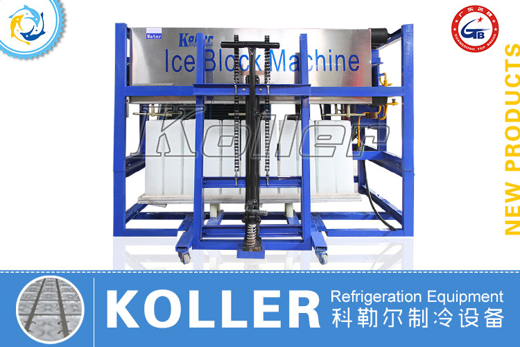 1吨直冷块冰机DK10 (风冷)