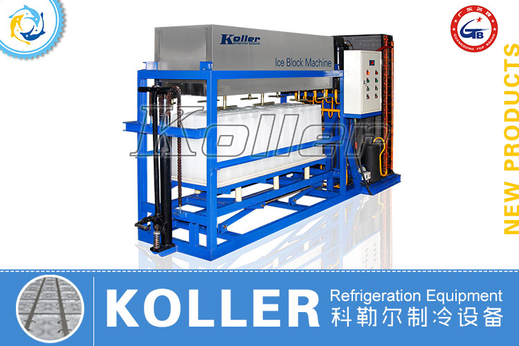 1.5吨直冷块冰机DK15 (风冷)