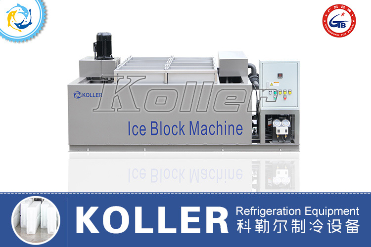 冰砖机MB02 (风冷)